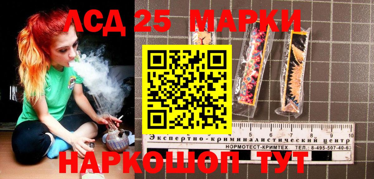 дарнет шоп  Марки 25I-NBOMe 1,8мг  Вход с VPN  Михайловка 