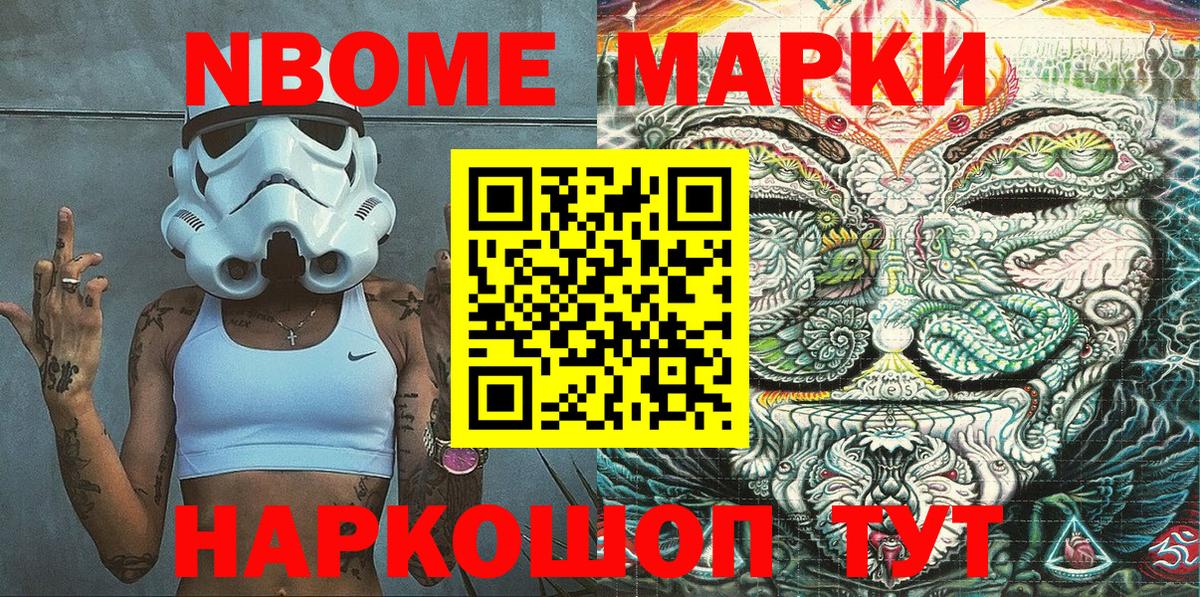 Меф мяу мяу Михайловка