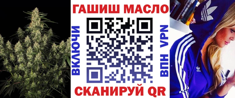 ТГК вейп гидра ONION Михайловка