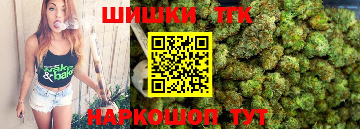 Каннабис OG Kush Михайловка
