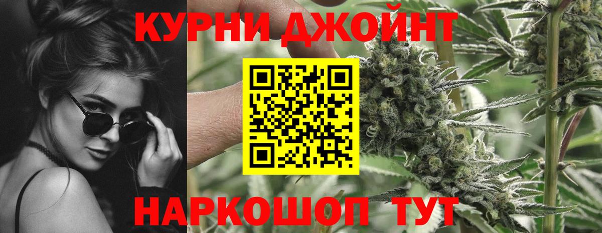 КОКАИН  МЕФ  Вход с VPN  Марихуана  МЕФ кристаллы  Михайловка  ГАШ 